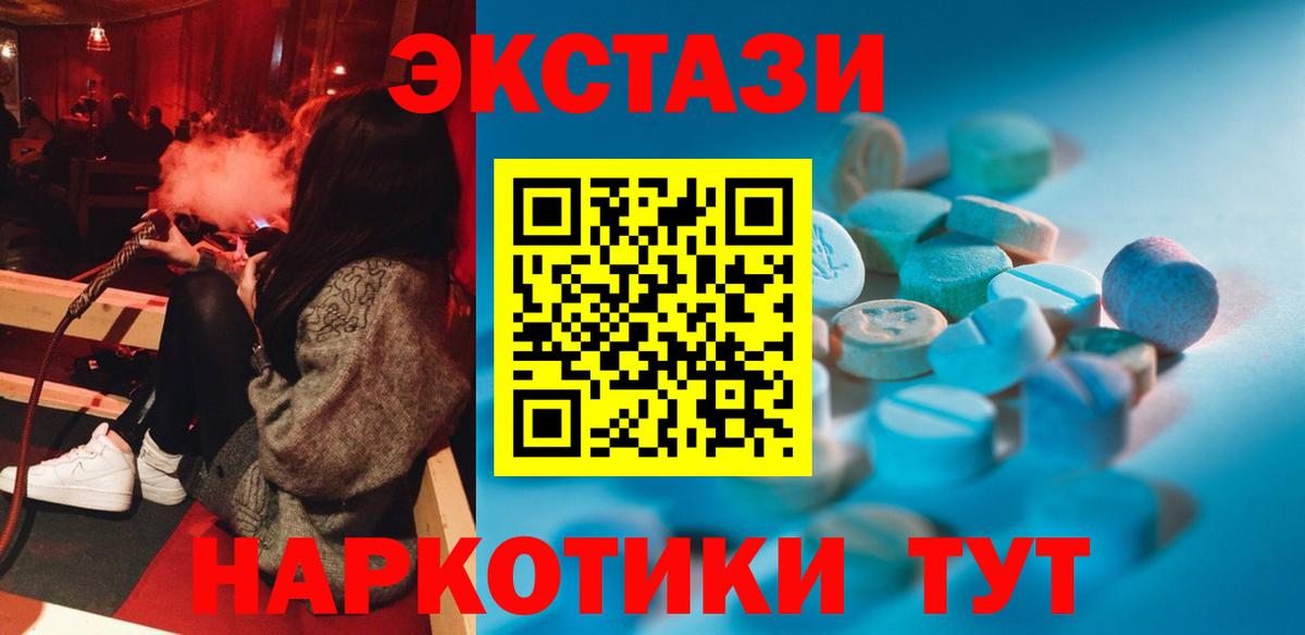 А ПВП СОЛЬ   Котельники  Меф   Гашиш  COCAIN  Вход с VPN  Мефедрон  Гашиш 