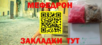 кокаин перу Комсомольск-на-Амуре