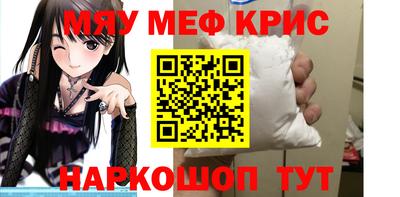 сатива Коммунар