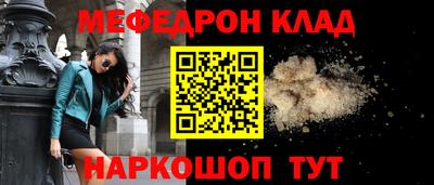 кокаин перу Комсомольск-на-Амуре