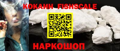 альфа пвп VHQ Конаково