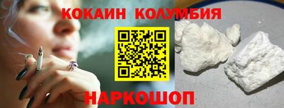 альфа пвп VHQ Конаково