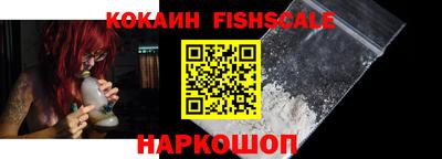 альфа пвп VHQ Конаково