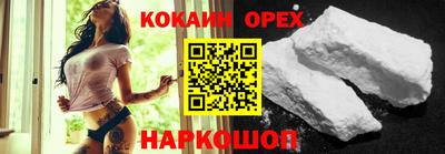 кокаин перу Комсомольск-на-Амуре