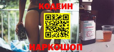 кокаин перу Комсомольск-на-Амуре