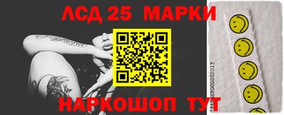 кокаин перу Комсомольск-на-Амуре