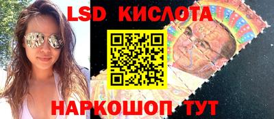 сатива Коммунар