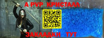 сатива Коммунар