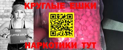 альфа пвп VHQ Конаково