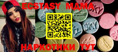 сатива Коммунар