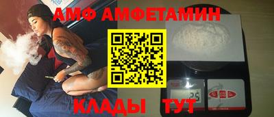 сатива Коммунар