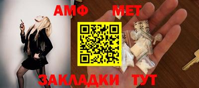 сатива Коммунар
