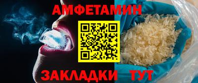 альфа пвп VHQ Конаково