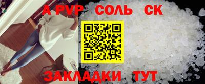 сатива Коммунар