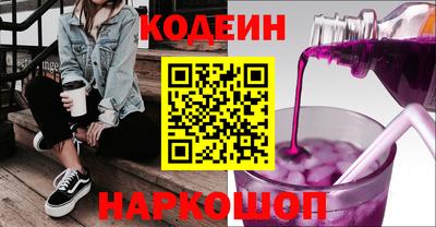 кокаин перу Комсомольск-на-Амуре