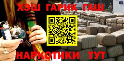 альфа пвп VHQ Конаково