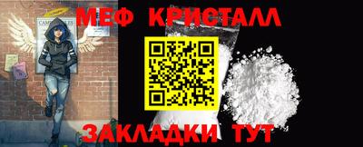 альфа пвп VHQ Конаково