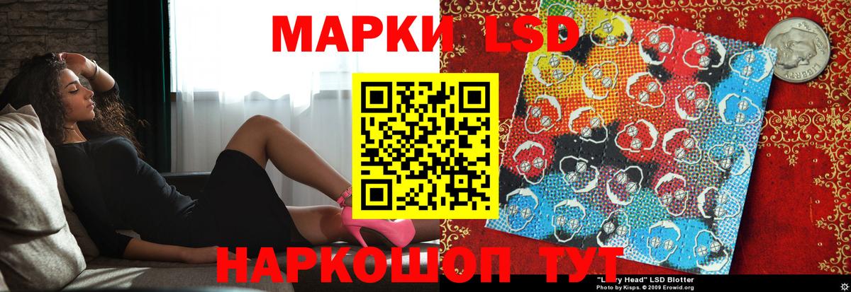 blacksprut ССЫЛКА  Лсд 25 экстази ecstasy  Котельники  Вход с VPN  LSD-25 экстази кислота 