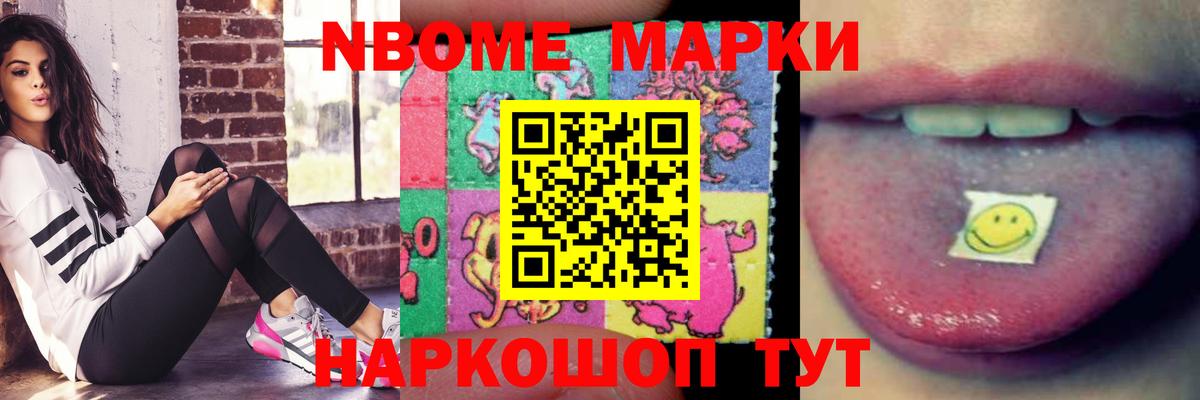 ЛСД экстази ecstasy Котельники