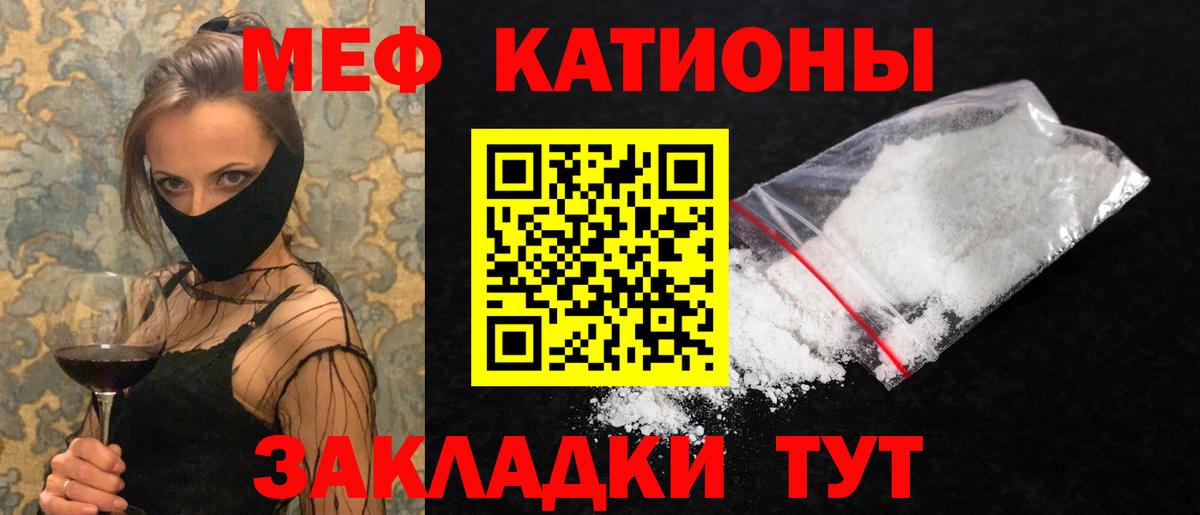 купить наркоту  Меф мяу мяу  Вход с VPN  Котельники 