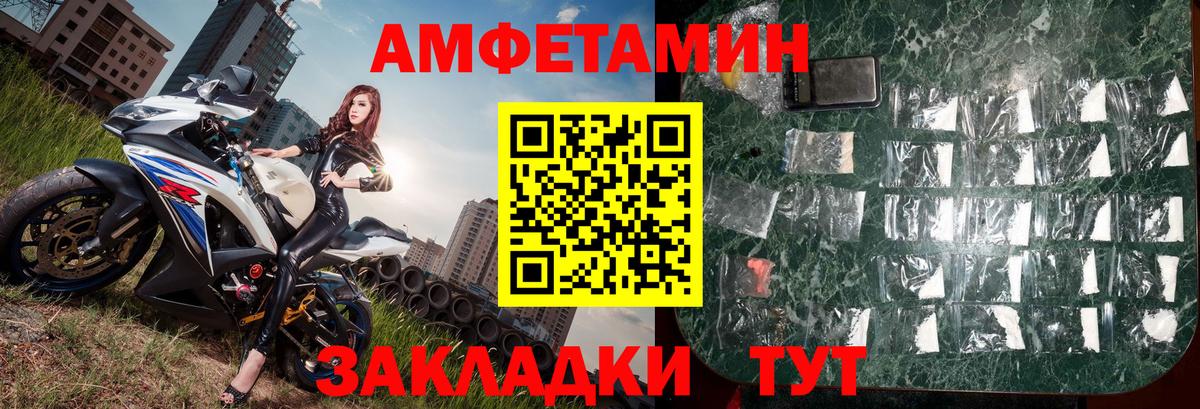 Котельники  МЕТАМФЕТАМИН витя  Вход с VPN 