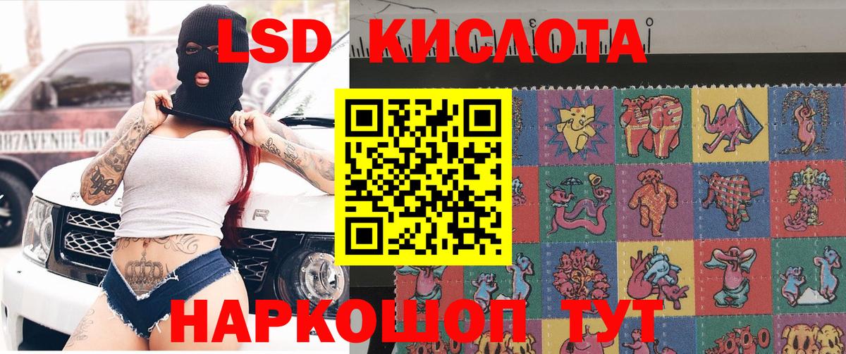 Наркотические марки 1500мкг  Вход с VPN  Наркотические марки  Котельники  Наркотические марки 1500мкг 