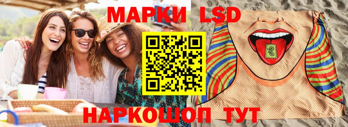 Марки N-bome 1,5мг Котельники