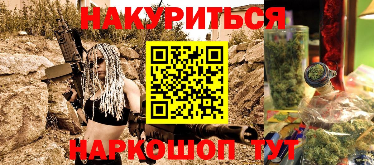 Шишки марихуана Amnesia  Вход с VPN  Канабис индика  Шишки марихуана планчик  Шишки марихуана планчик  Котельники 